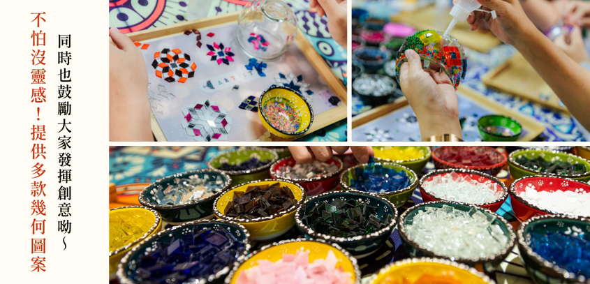 12個顏色和各種形狀的馬賽克片