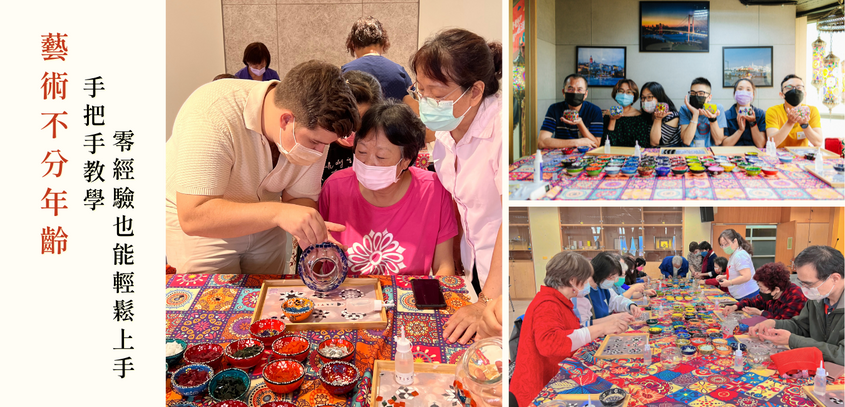 不分男女或老少的藝術一項輕鬆就能上手的手工藝