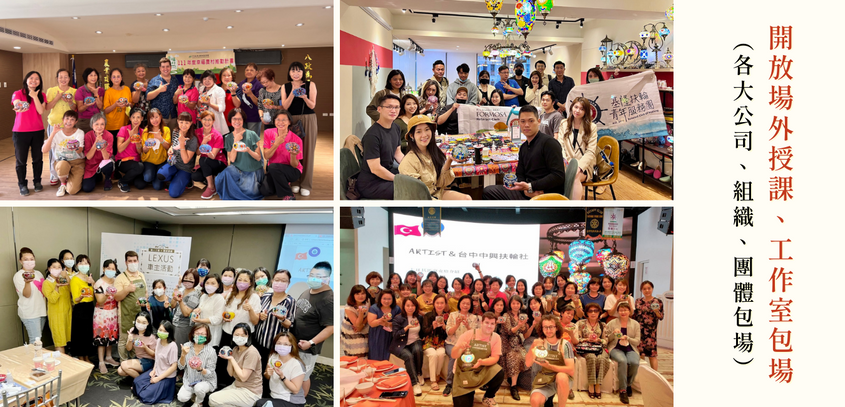 土耳其馬賽克燈 企業手作課程包場