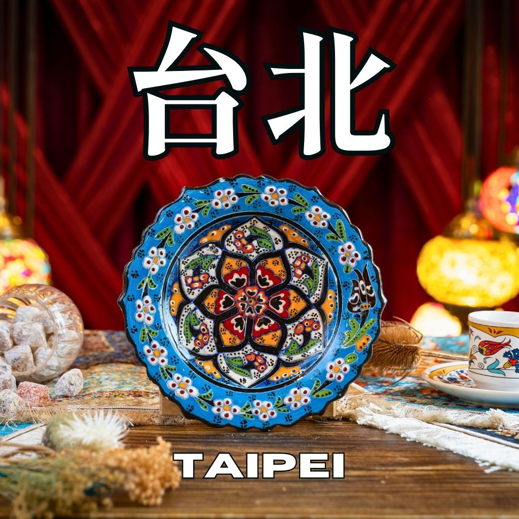 「台北」土耳其陶盤繪畫手作體驗
